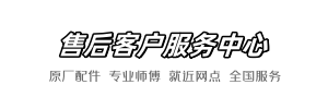 箭牌电气维修部